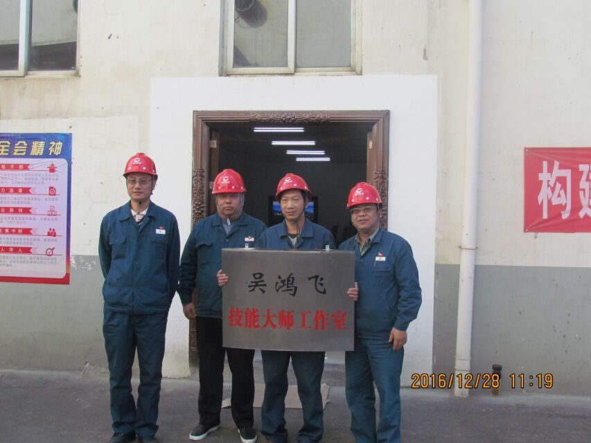 QQ图片20200701203815