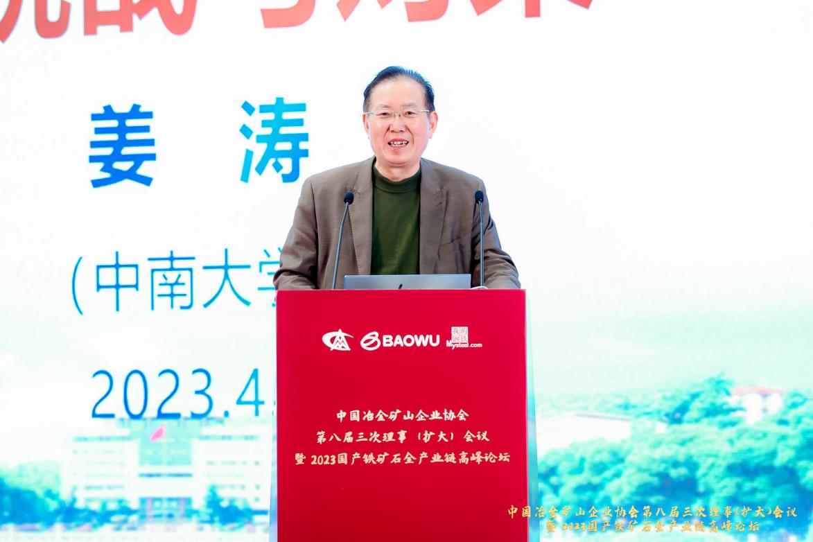 说明: 姜涛