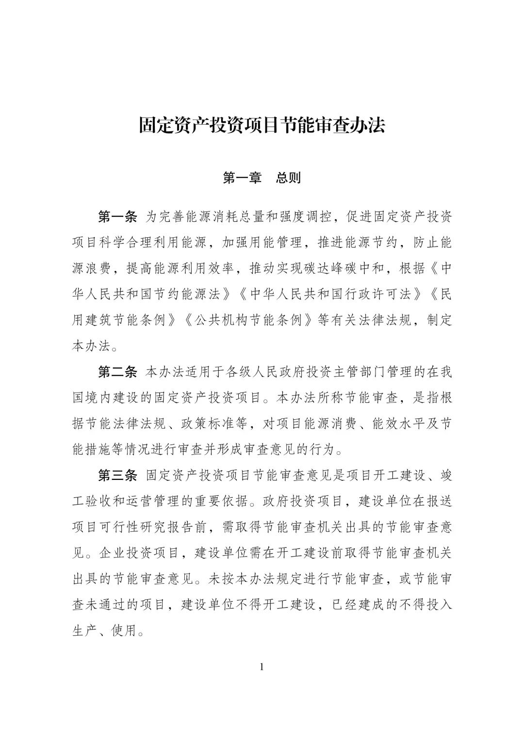 说明: 图片