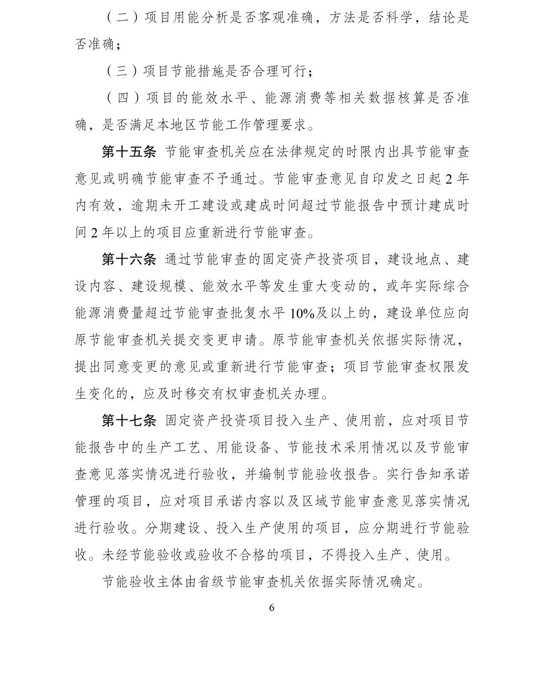 说明: 图片