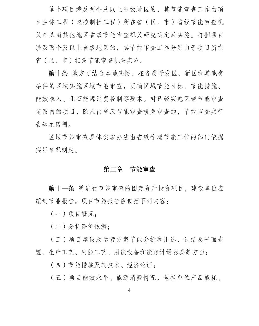 说明: 图片