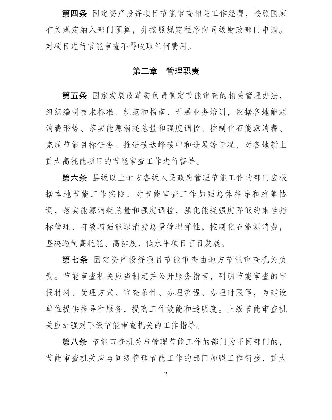 说明: 图片