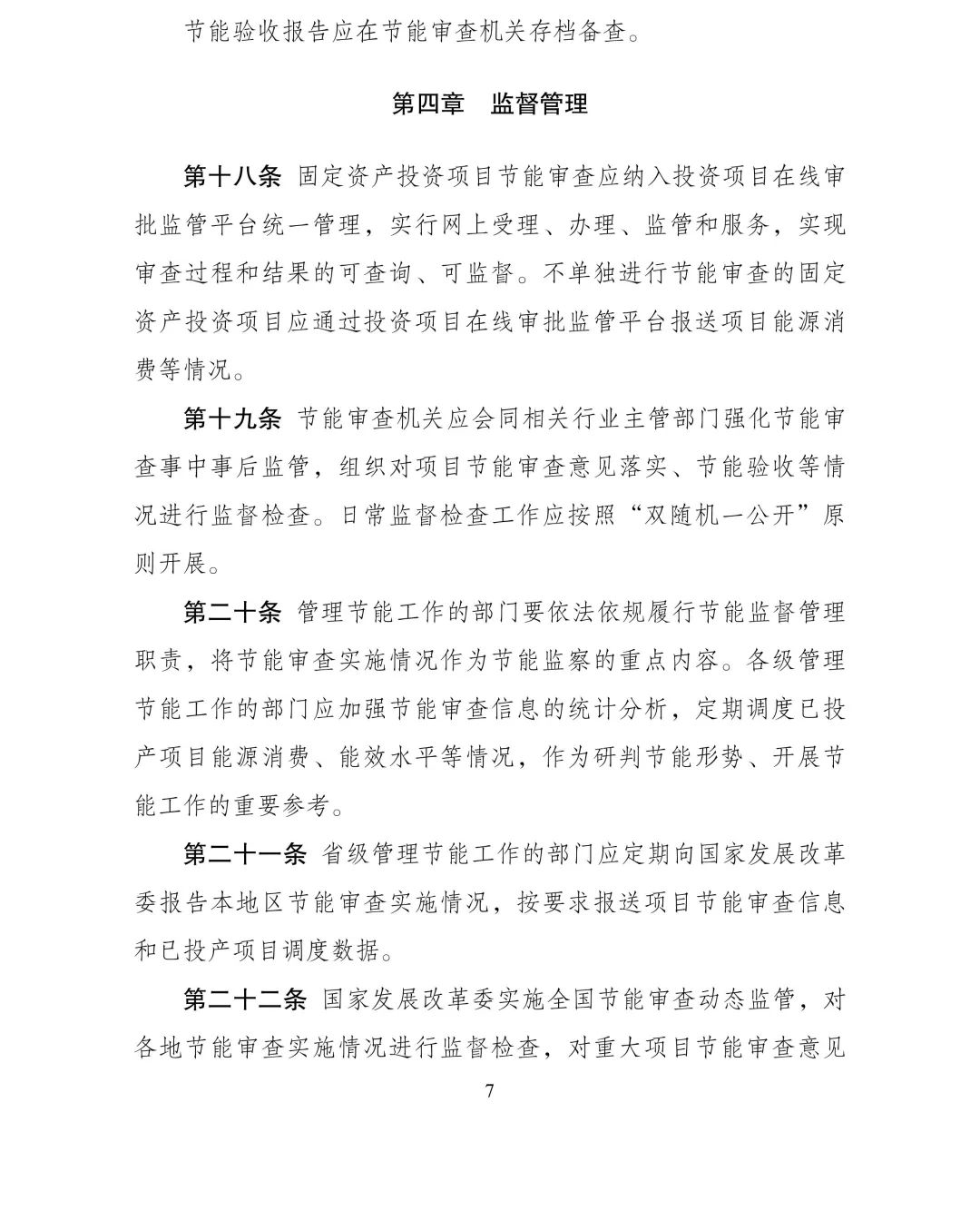 说明: 图片