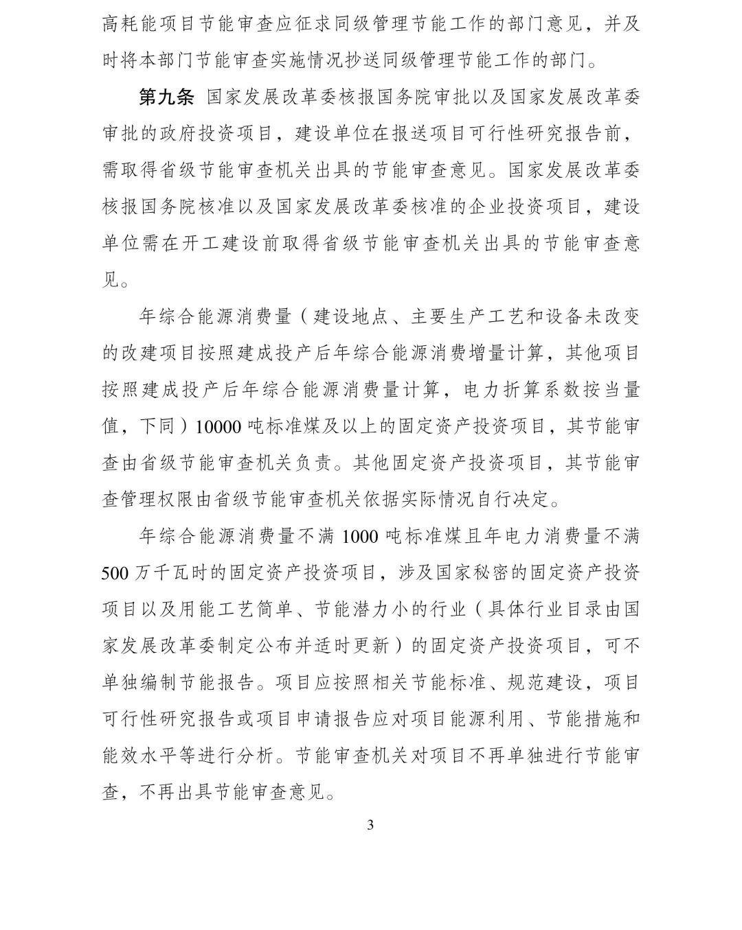 说明: 图片