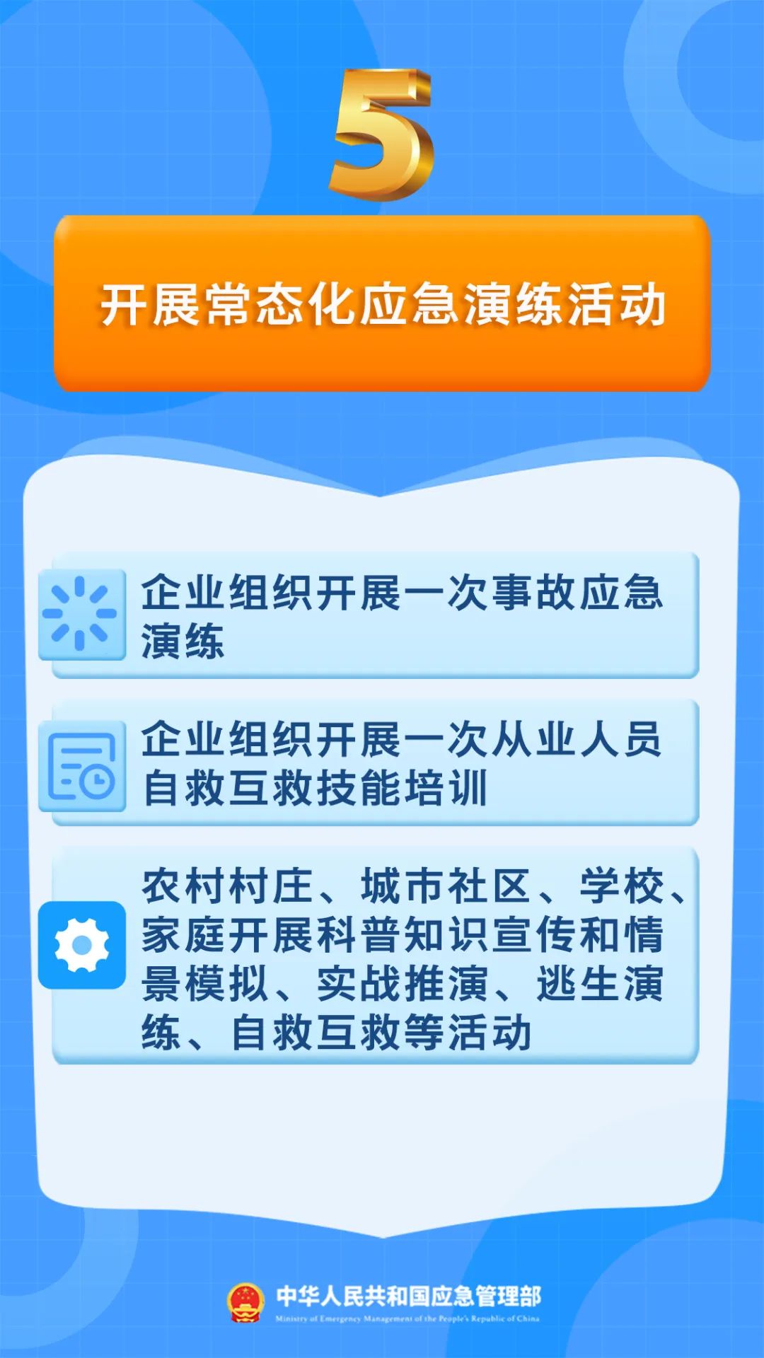 说明: 图片