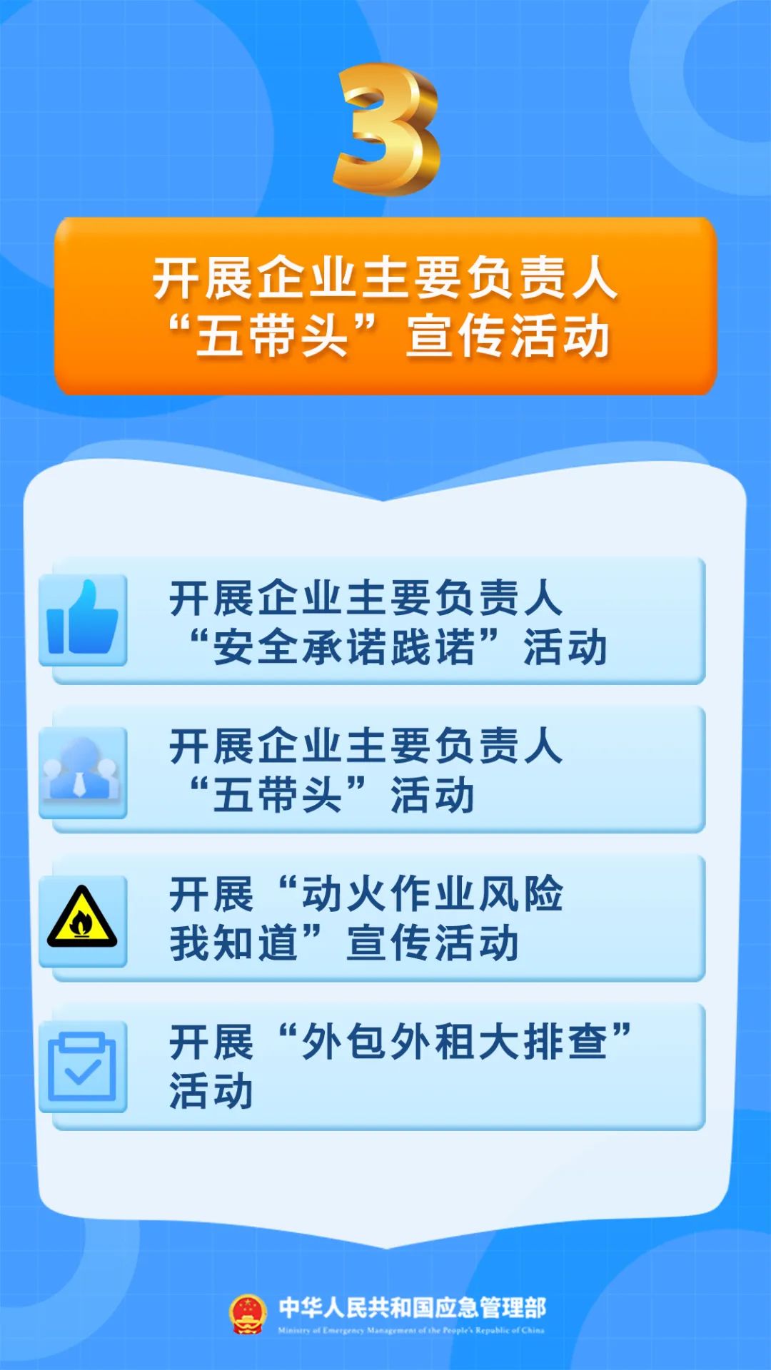 说明: 图片