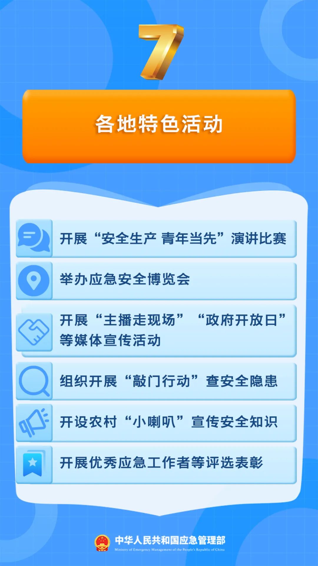 说明: 图片