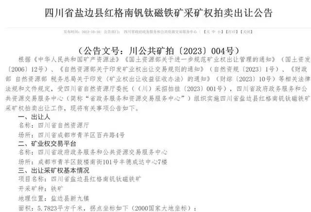 说明: 图片