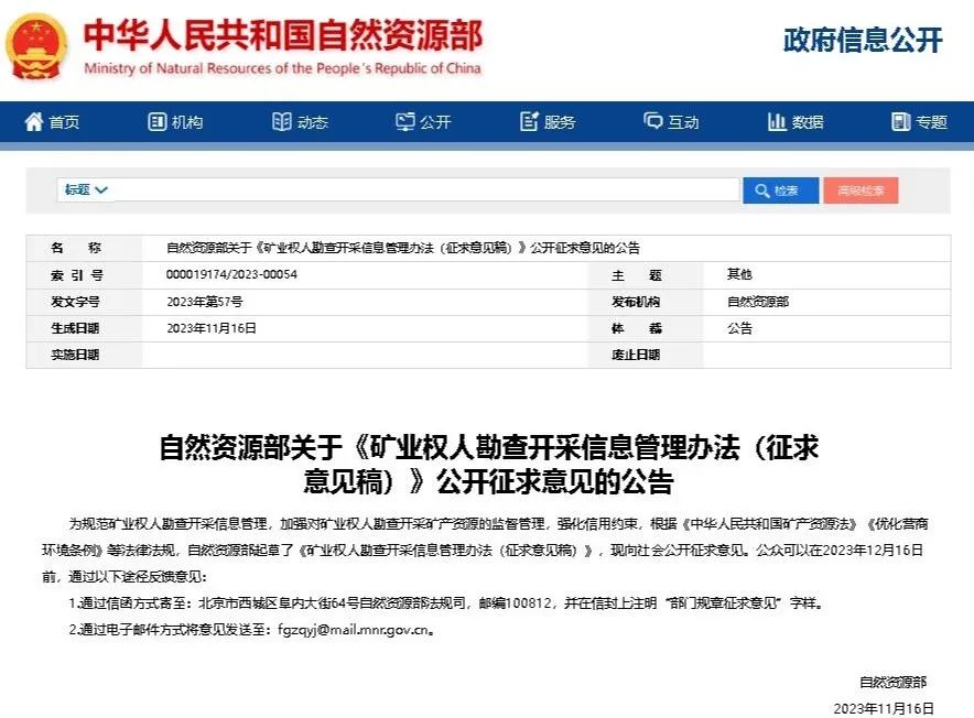 说明: 图片