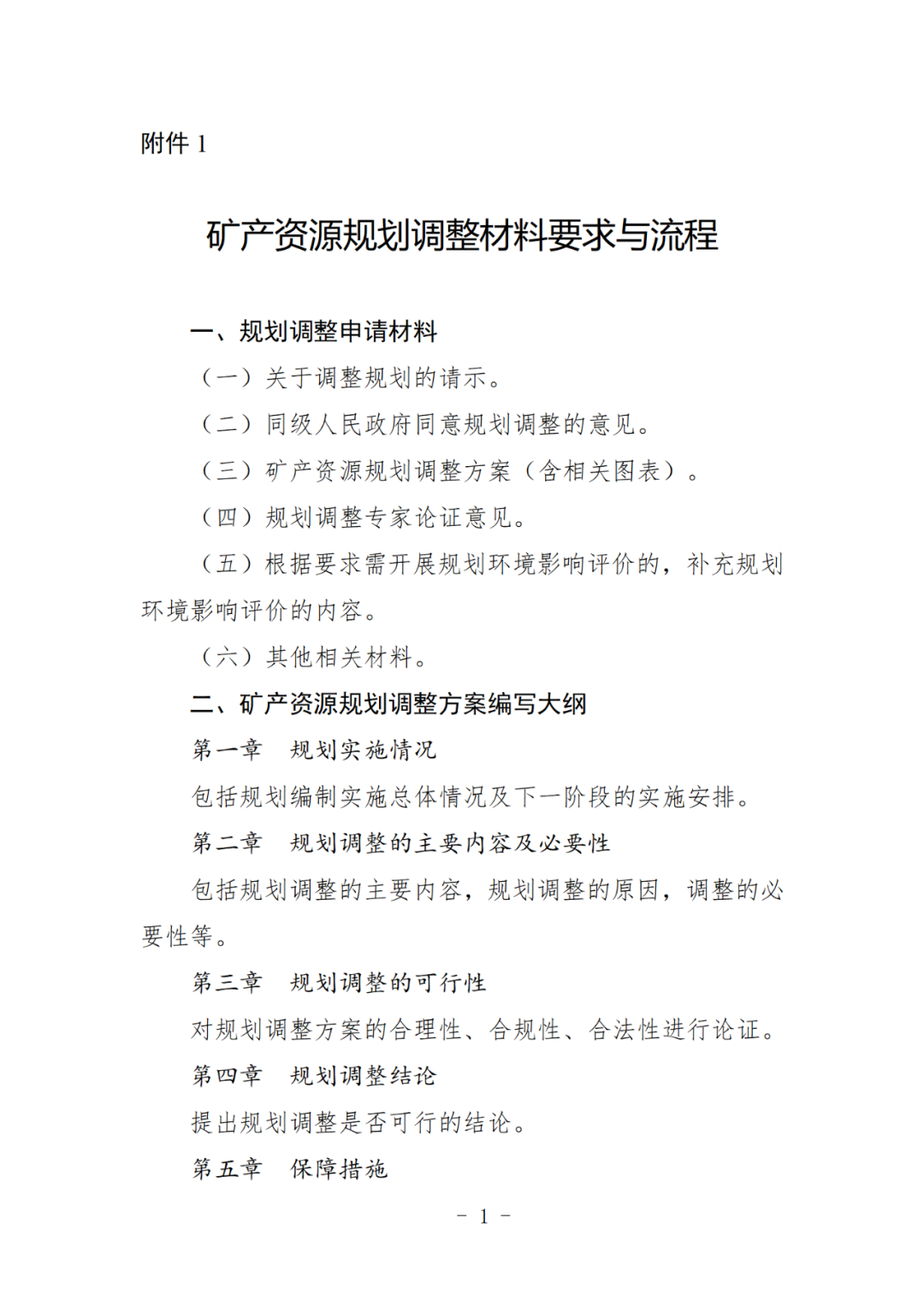 说明: 图片