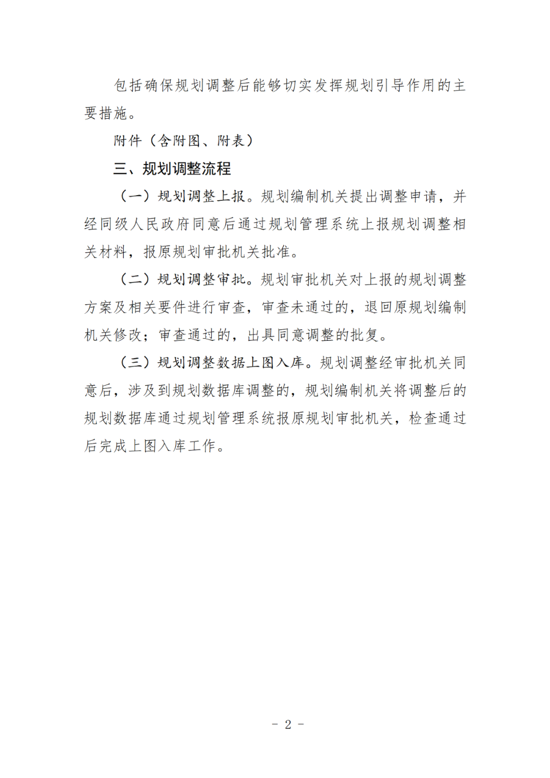 说明: 图片